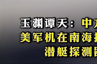 萨内蒂悼念布雷默：非常悲伤，国米球迷会记住他所做的一切